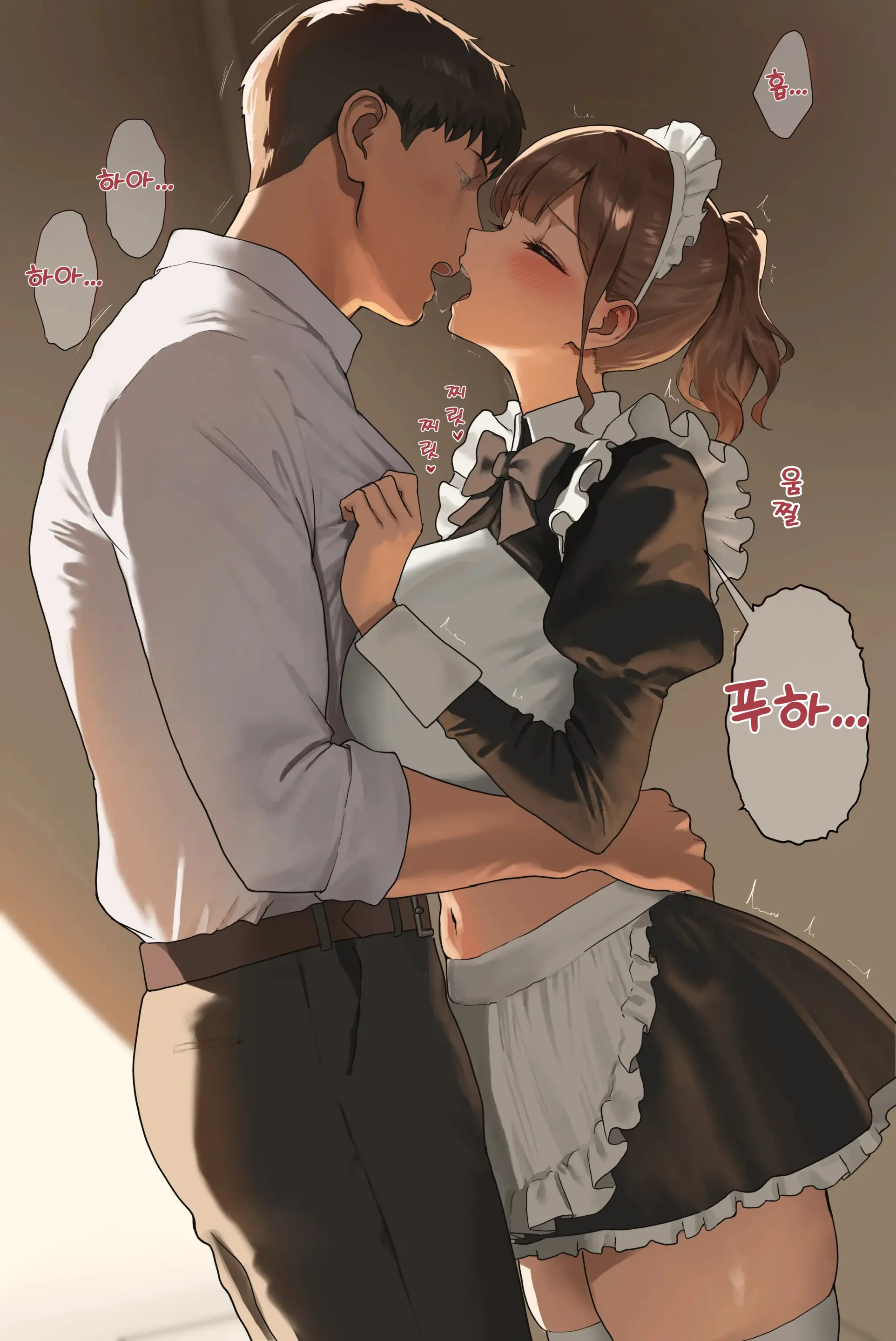 Bunkasai No Houkago Ni Hokenshitsu De Maid Cosplay No Sensei Ni Gohoushi Shite Morau Hanashi | 문화제 방과 후에 보건실에서 메이드 코스프레를 한 선생님께 봉사받는 이야기